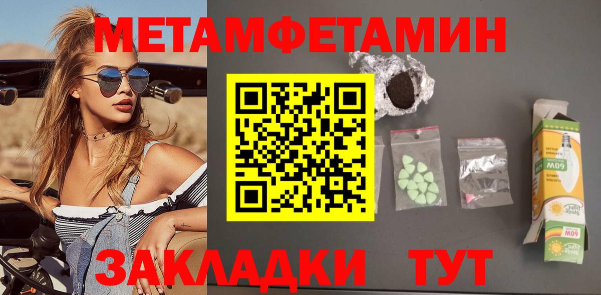 АМФЕТАМИН 98% Керчь