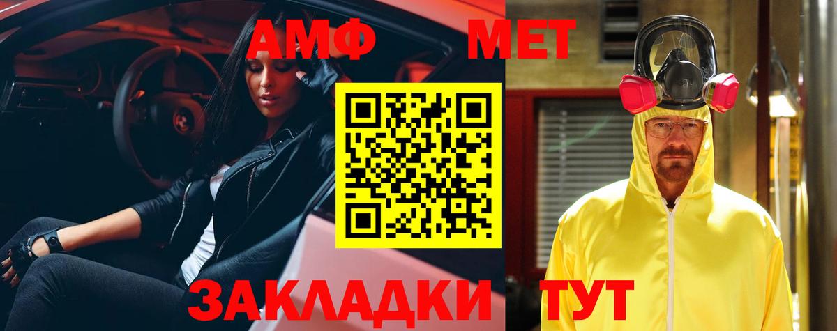 Меф МЯУ МЯУ  А ПВП СК кристаллы  NBOMe  Керчь  ГАШ  Мефедрон   Вход с VPN 