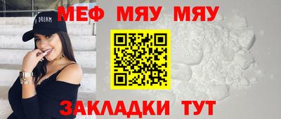 первитин Шебекино