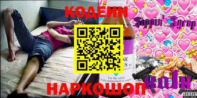 спайс Шелехов