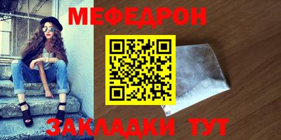 первитин Шебекино