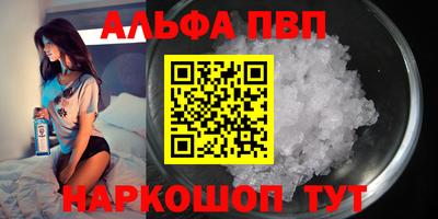 спайс Шелехов