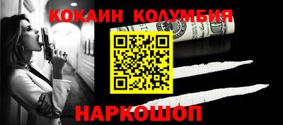 крисы Шахты