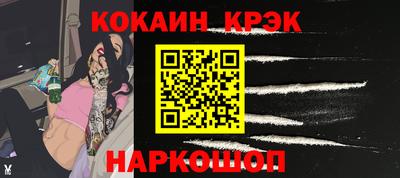 первитин Шебекино