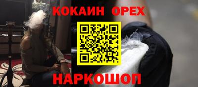 спайс Ярославль