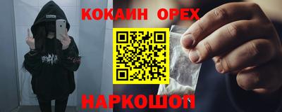 спайс Шелехов