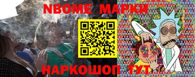 первитин Шебекино