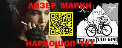 первитин Шебекино