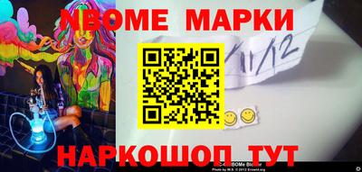 первитин Шебекино