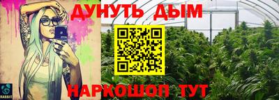 дживик Ярцево