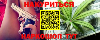 первитин Шебекино