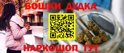 спайс Ярославль