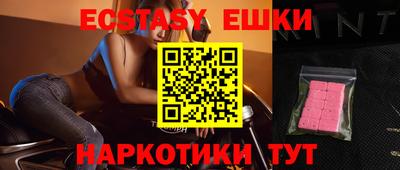 крисы Шахты