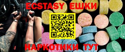 меф VHQ Янаул