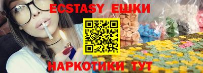 меф VHQ Янаул