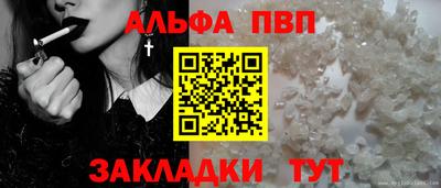 дживик Ярцево