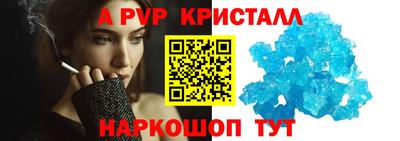 крисы Шахты