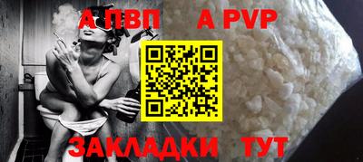 первитин Шебекино