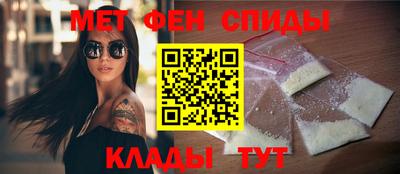 первитин Шебекино
