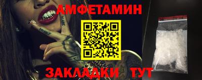 спайс Шелехов