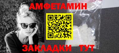 спайс Шелехов