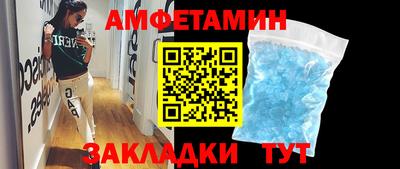 первитин Шебекино