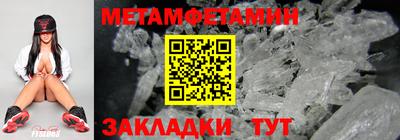 крисы Шахты