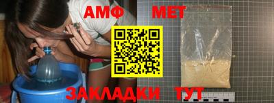спайс Шелехов