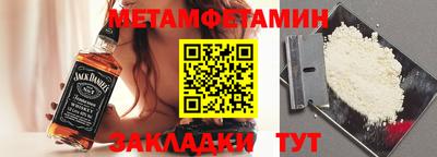 меф VHQ Янаул