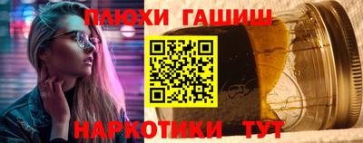 первитин Шебекино
