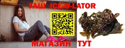 спайс Шелехов