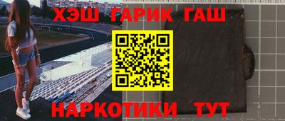 первитин Шебекино