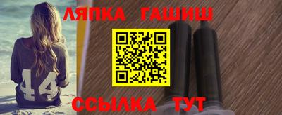 крисы Шахты