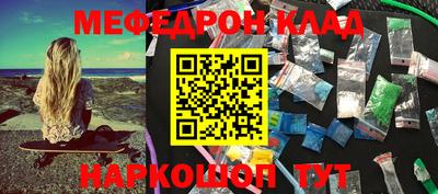 спайс Шелехов