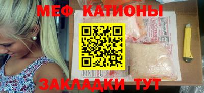 крисы Шахты