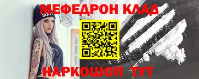 спайс Шелехов
