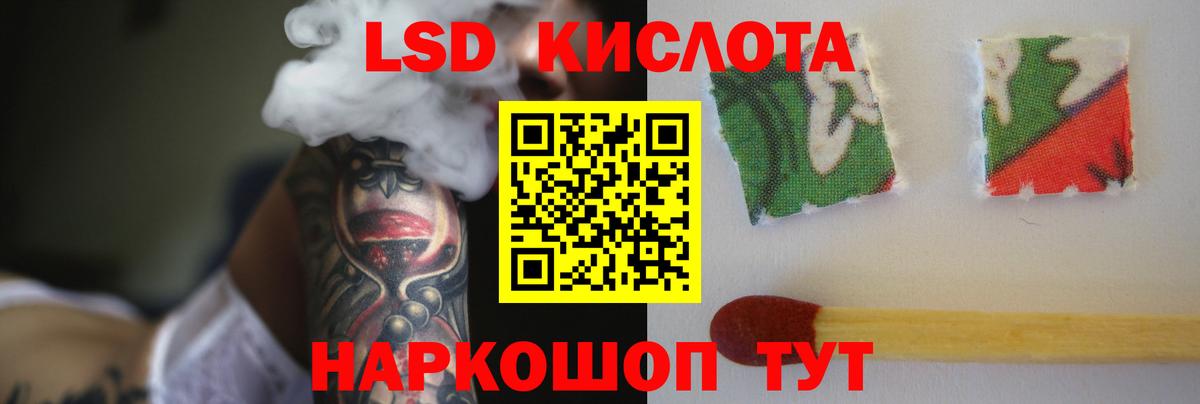 Конопля Керчь