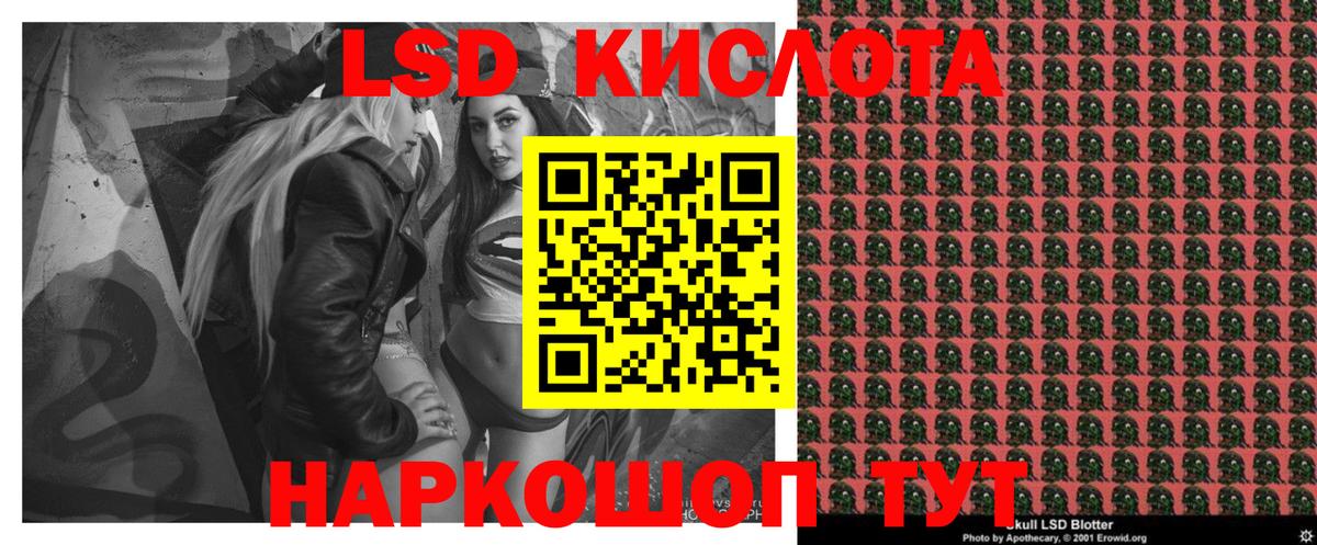 Марки NBOMe 1,8мг  Марки NBOMe 1,8мг  Вход с VPN  Керчь 