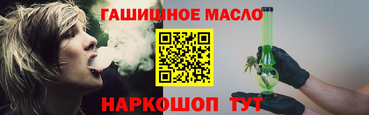 ТГК вейп с тгк Керчь