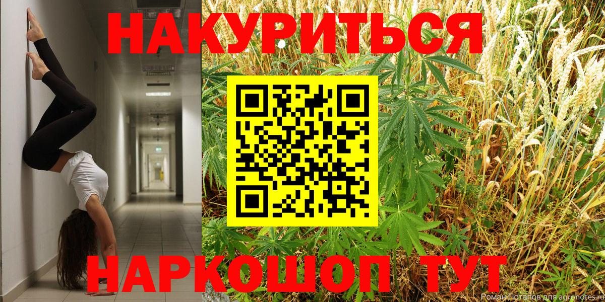 Шишки марихуана марихуана  Канабис Bruce Banner  Керчь  Вход с VPN 