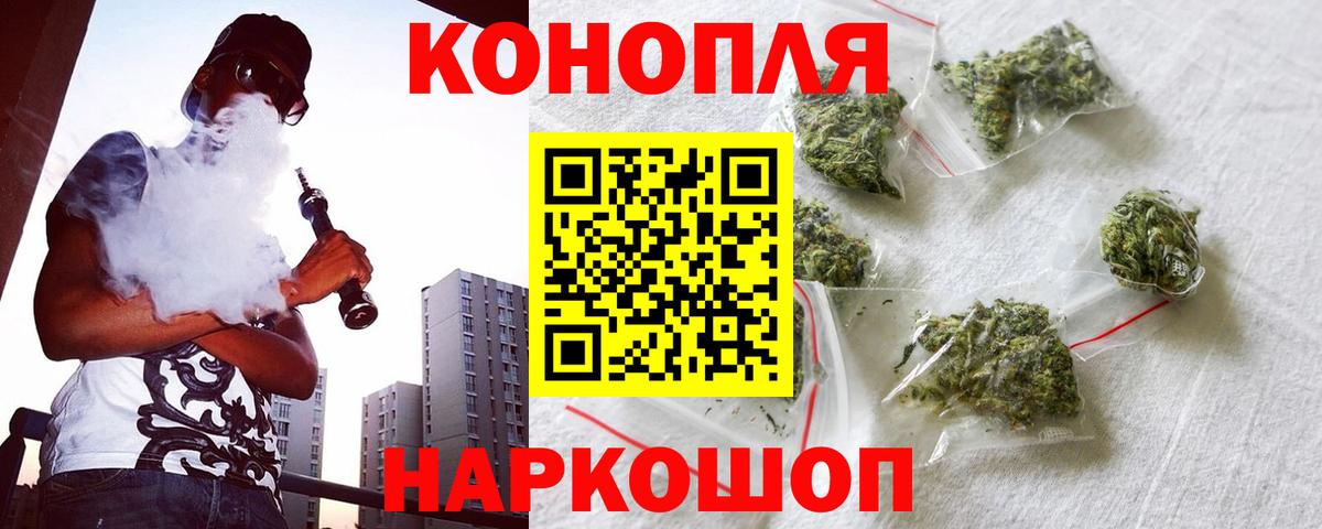 Конопля OG Kush Керчь
